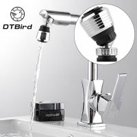 Kitchen Faucet Aerator 2 Modes 360 Degree Adjustable Water Filter Diffuser Water Saving Nozzle Faucet Connector Shower