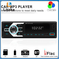 MP3สเตอริโอวิทยุรถยนต์อัตโนมัติ12V รองรับผู้เล่นโทรศัพท์ไร้สายอินพุตวิทยุ FM Tf/eq/ ที่ชาร์จ USB คู่