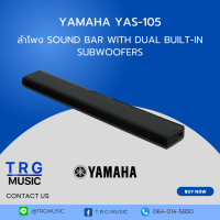 YAMAHA YAS-105 (สินค้าใหม่แกะกล่อง รับประกันศูนย์ไทย)