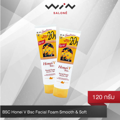 BSC Honei V Bsc Facial Foam Smooth &amp; Soft เพิ่มปริมาณ 20%  บีเอสซี ฮันนี่วี เฟเชียล โฟม โฟมล้างหน้า ขนาด 120กรัม