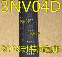 ชิป SMD IC 3NV04D VNS3NV04D เท้า SOP8ใหม่สำหรับรถยนต์