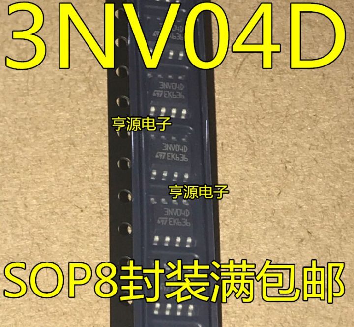ชิป SMD IC 3NV04D VNS3NV04D เท้า SOP8ใหม่สำหรับรถยนต์
