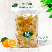 ?เยลลี่..ส้ม..(1 KG)?เยลลี่ผลไม้..เคี้ยวหนึบหนับ?Orange Jelly - 橙子軟糖