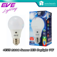 EVE หลอด LED หลอดแอลอีดี A60 เซ็นเซอร์แสงอาทิตย์ 7 วัตต์ Daylight E27 เปิดกลางคืนดับกลางวันอัตโนมัติ Sensor LED