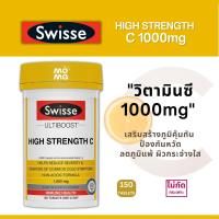 Swisse High Strength C วิตามินซีเข้มข้น EXP05/2025 (150 เม็ด)