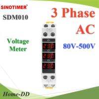 โวลท์มิเตอร์ 3เฟส แบบ Digital ติดตั้ง Dinrial รุ่น SDM010 วัดแรงดันไฟฟ้า AC 80V-500V รุ่น SDM010-3Phase