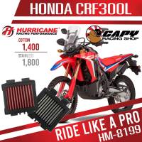 กรองอากาศ Hurricane สำหรับ Honda CRF300L (ผ้า,เลส) Air filter