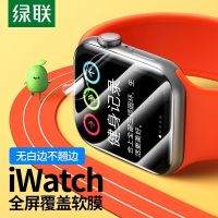 Green Union เหมาะสำหรับ Iwatch นาฬิกา Apple ฟิล์มป้องกัน S8ฟิล์มไฮโดรเจล Apple7เต็มจอ6ฟิล์มบาง SE ฟิล์ม S7