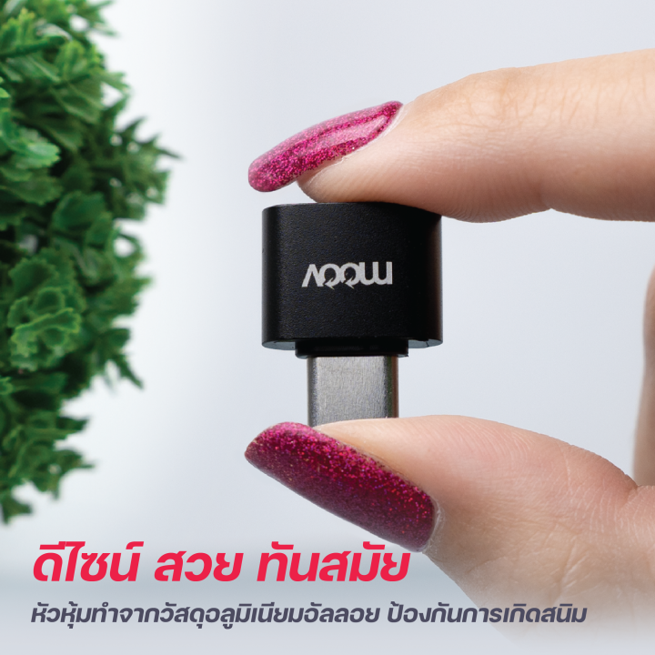 เหลือ-38บ-คูปองใต้สินค้า-moov-adapter-ac01-ca01-cl01-otg-type-c-usb-l-cable-ตัวแปลง-อแดปเตอร์-หัวแปลง-สายแปลง-อะแดปเตอร์-to-มือถือ-ทุกรุ่น-phone-tablet-notebook-laptop