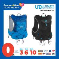 Ultimate Direction Mountain Vest 6.0 ขนาด 10.3ลิตรเป้นํ้าผู้ชาย