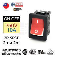 SCI R13-66A3-02 สวิทช์กระดก 2ทาง 2ขา 250V AC 10A เปิดปิด ON-OFF 2P SPST สวิทช์ไฟ Toggle Switch 220V