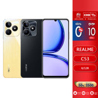 REALME C53 (6/128GB) จอ 6.74 นิ้ว แบตเตอรี่ 5000 mAh มือถือ เรียลมี สินค้ารับประกันศูนย์ 1 ปี