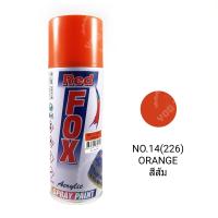 สีสเปรย์ RED FOX NO.14(226) ORANGE สีส้ม ขนาด 400cc. เรด ฟอกซ์ สีสเปรย์พ่นเหล็ก สีสเปรย์พ่นพลาสติก ผลิตภัณฑ์คุณภาพจาก Bosny