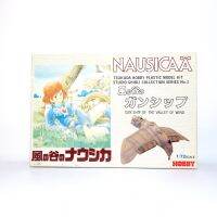 โมเดลประกอบ 1/72 นาอุซิกา (Nausicaä) มหาสงครามหุบเขาแห่งสายลม