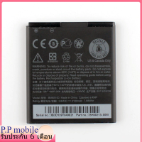 แบตเตอรี่ HTC Desire 601 501 510 619D ZARA 700 7060 6160 7088 E1 603e แบตเตอรี่ BM65100 2100mAh ประกัน3 เดือน