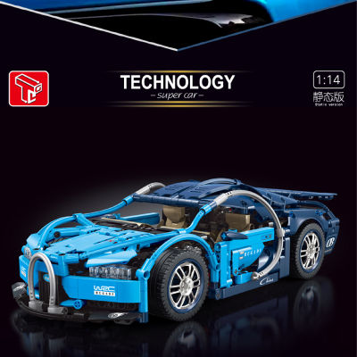 เข้ากันได้ข้ามพรมแดนกับบล็อกอาคารสูง 1258PCS ของเล่นประกอบโมเดลรถ Bugatti ของเล่นบล็อกสำหรับเด็กผู้ชาย