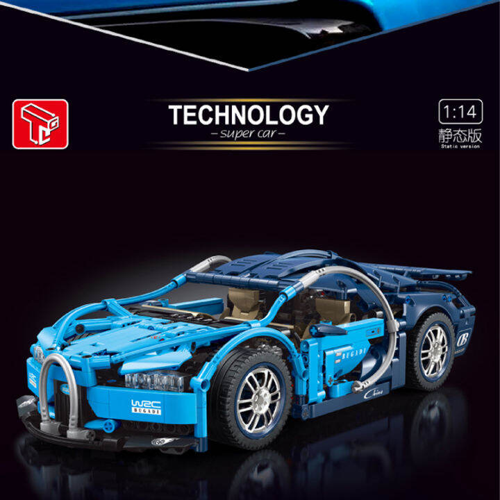 เข้ากันได้ข้ามพรมแดนกับบล็อกอาคารสูง-1258pcs-ของเล่นประกอบโมเดลรถ-bugatti-ของเล่นบล็อกสำหรับเด็กผู้ชาย
