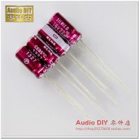 Free Shipping 20pcs/50pcs ELNA SILMIC II 22uF/16V 5x11mm Audio Electrolytic Capacitor