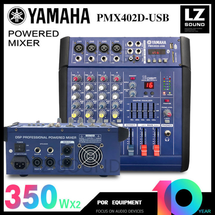 LZ SOUND Yamaha PMX402D-USB MX4D PMX602S-BT 4 6 channel POWERED ...