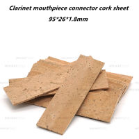 อุปกรณ์ซ่อมเครื่องมือลมวัสดุสิ้นเปลืองเครื่องมือ Clarinet Mouthpiece Connector Cork Sheet