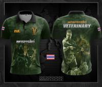 Thailand Veterinary ทหารสุนัขกิจกรรมทางทหาร 3d เสื้อโปโล