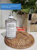 Maison  Martin Margiela Replica Lazy Sunday Morning (MMM Replica Lazy Sunday Morning) 10 มิล แบ่งขาย น้ำหอมแท้แบ่งขาย