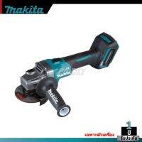 MAKITA รุ่น GA006GZ เครื่องเจียร์ 4" (100 มิล) สวิทสไลด์บน BL, AFT (เฉพาะตัวเครื่อง)