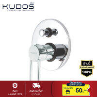 KUDOS ก๊อกวาล์วผสมฝังผนัง รุ่น FK950 (สีโครเมียม)