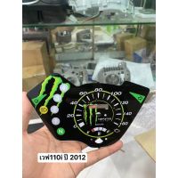 แผ่นไมล์เวฟ110i ปี2012 Monster