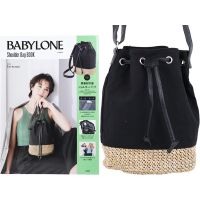 ส่งฟรี EMS ? CHANEL2HAND99 BABYLONE Shoulder Bag BOOK Drawstring shoulder bag bucket bag ทรงขนมจีบ กระเป๋านิตยสารญี่ปุ่น