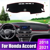 แผ่นรองสำหรับ Honda Accord 10Th Gen 2018 2019 2020 2021แผงหน้าปัดรถยนต์แผ่นคลุมม่านบังแดดอุปกรณ์เสริมแผ่นรองกันลื่น