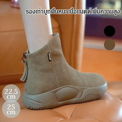 Meimingzi JL-Platform Nubuck Leather Chelsea Boots