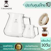 โปรโมชั่น+++++ Timemore Coffee Server 360/600ml X146 เหยือกดริปกาแฟ เหยือกเสิร์ฟกาแฟดริป ที่ชงกาแฟดริป อุปกรณ์ชงกาแฟ ราคาถูก อุปกรณ์ สำหรับ เครื่อง ชง กาแฟ เครื่อง ชง กาแฟ สำหรับ ร้าน กาแฟ เครื่อง ชง กาแฟ สด มี เครื่อง บด ใน ตัว