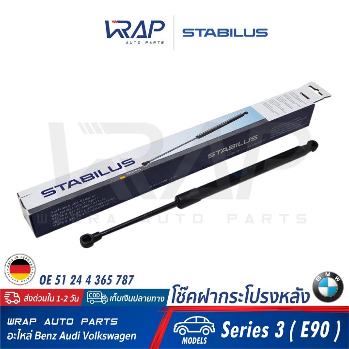 bmw-โช๊คค้ำฝากระโปรง-หลัง-stabilus-bm-รุ่น-series-3-e90-เบอร์-034249-0320n-oe-51-24-4-365-787-made-in-germany-โช้ค-ฝาท้าย-โช้คค้ำฝากระโปรงหลัง-โช้คฝากระโปรง