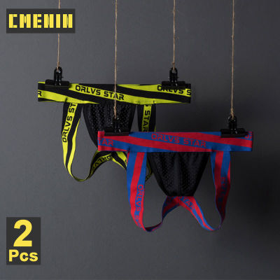 2Pcs Mesh Breathable Mens Thong Underwear Sexy Mesh 1 Layer Pouch Quick Dry Underpants Male Panties Innerwear Lingeries OR206