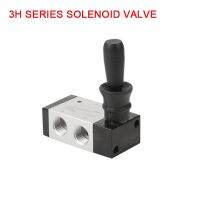 【YD】 3H210-06/08 3H310-08/10 3H410-15 Hand Electromagnetic 2 Position 3 Port Solenoid AIr Pneumatic