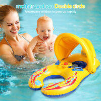 PVC Pool Float Ring สวมใส่เด็กสระว่ายน้ำ Floaters Reusable สะดวกกับ Sunshade Safety Seat สำหรับ Beach Party