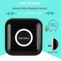 Chunghop Zhonghe V-100E Intelligent Usb Voice Assistant Air Conditioner Universal Remote Control English Version