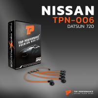 สายหัวเทียน NISSAN - DATSUN 720 เครื่อง J15 - TOP PERFORMANCE MADE IN JAPAN - TPN-006 - สายคอยล์ นิสสัน ดัทสัน