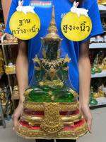 พระเเก้วมรกต 9 นิ้ว ฐานกว้าง 12 นิ้ว สูง 17นิ้ว พระเเก้วทรงเครื่อง ฤดูร้อน