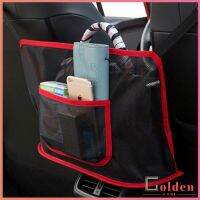 Goldenกระเป๋าตาข่าย ช่องกลางเบาะ ในรถยนต์เก็บของ  Car storage bag