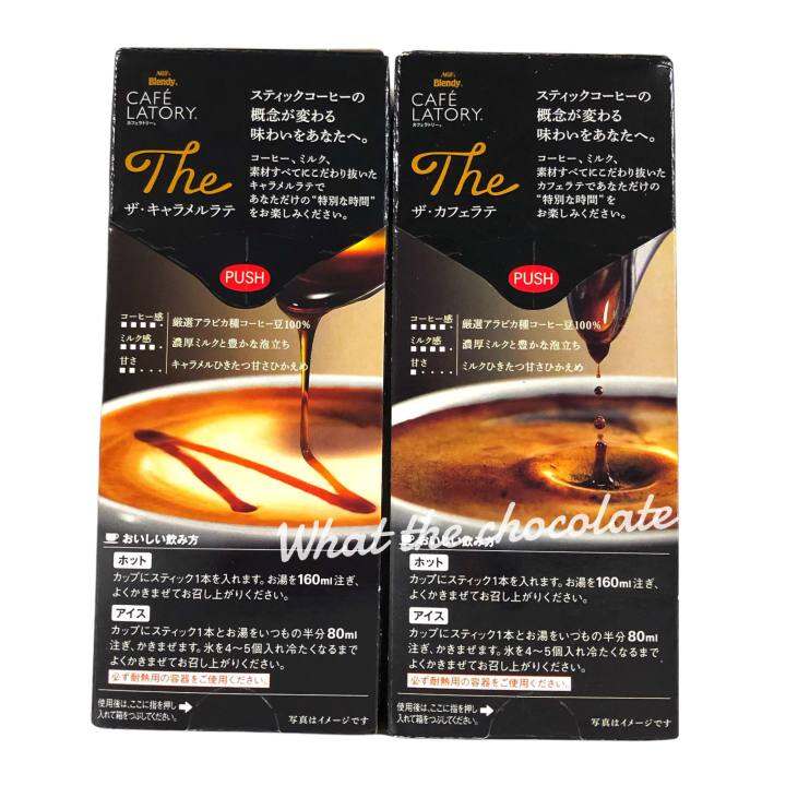 agf-blendy-cafe-latory-กาแฟลาเต้สูตรฟองนม-3-in-1