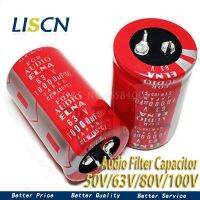 【CW】 1PCS Aluminum Electrolytic Capacitor  50V/63V/80V/100V 10000UF 15000UF Audio Filter 35x60mm