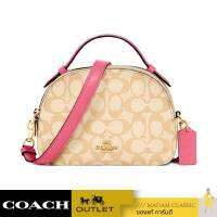 กระเป๋าสะพายข้าง COACH 1591 SERENA SATCHEL IN SIGNATURE CANVAS (IMSQ1)