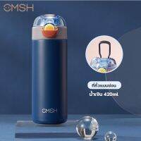 CMSH-0255 แก้วเก็บความเย็น สแตนเลส 316 แบบหลอดดูด ความจุ 420 ml สุญญากาศช่วยเก็บอุณหภูมิได้นาน สไตล์มินิมอล stainless steel thermos รุ่น