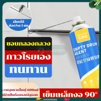 กาวติดกระบื้อง กาวติดกระเบื้อง 600ml ซ่อมกระเบื้องร่อน ใช้ได้กับกระเบื้องบวม ขอบหลุด แตกร้าว การยึดเกาะที่แข็งแรง ไม่หลุด ไม่ยืด