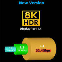 เครื่องส่งสัญญาณ DP ถึง DP 8K 60Hz สายเคเบิลตัวผู้เป็นตัวผู้ความเร็วสูงที่ความละเอียดสูงเป็นพิเศษสำหรับอุปกรณ์แสดงผลคอมพิวเตอร์