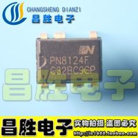 【✱2023 HOT✱】 liwanshan Pn8124f 5ชิ้น