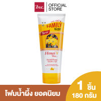 HONEI V BSC FACIAL FOAM FAMILY SIZE 180 G. โฟมน้ำผึ้ง สูตรยอดนิยม ผิวหน้าสะอาดเรียบเนียน นุ่มชุ่มชื่น แฟมิลี่ไซส์ใช้ได้ทั้งครอบครัว