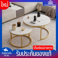 ⚡DHomefurniture⚡โต๊ะกลาง โต๊ะลายหินอ่อน Coffee table โต๊ะข้างโซฟา โต๊ะกลมกาแฟ โต๊ะกาแฟ สไลต์นอร์ดิก โต๊ะกลมสองชั้น แยกออกจากกันได้ ลายหินอ่อน